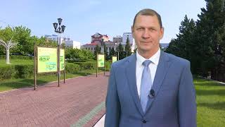 С Днем города поздравляет Мэр Улан-Удэ Игорь Шутенков