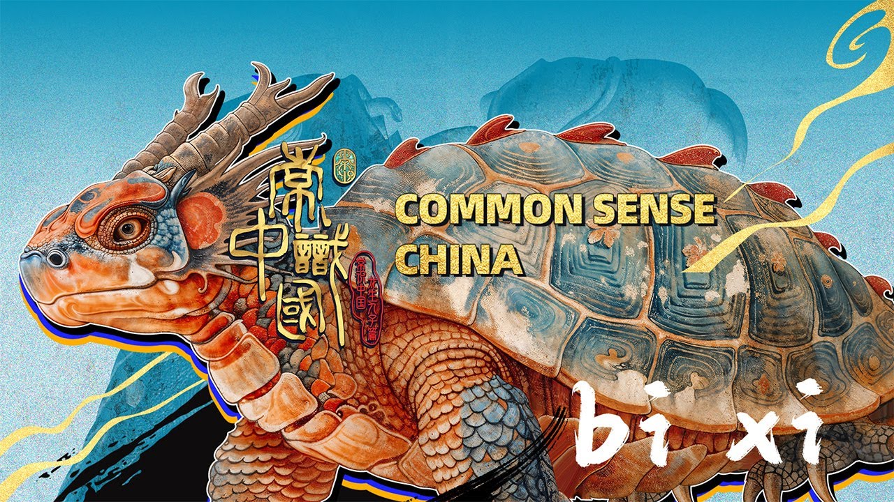 【COMMON SENSE CHINA】Episode6：“Bi Xi, the sixth son of the Loong King”# ...