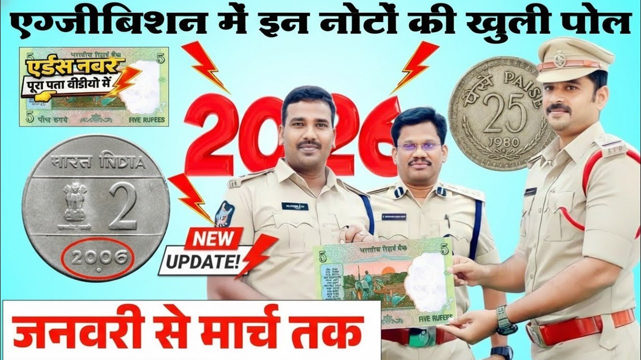 Sell indian old rare coins & banknotes direct to real old currency buyers in Exhibition 2026