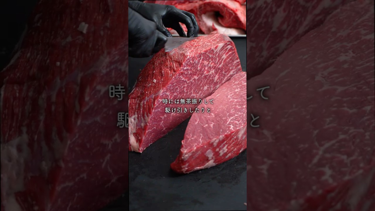 内モモを磨きながら仕入れについて語る動画。 #asmr #nikuhack #肉屋 #肉磨き