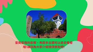 40103我的家鄉