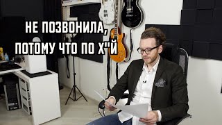 видео: ПОТОМУ ЧТО ПОХ картинка: ПОТОМУ ЧТО ПОХ