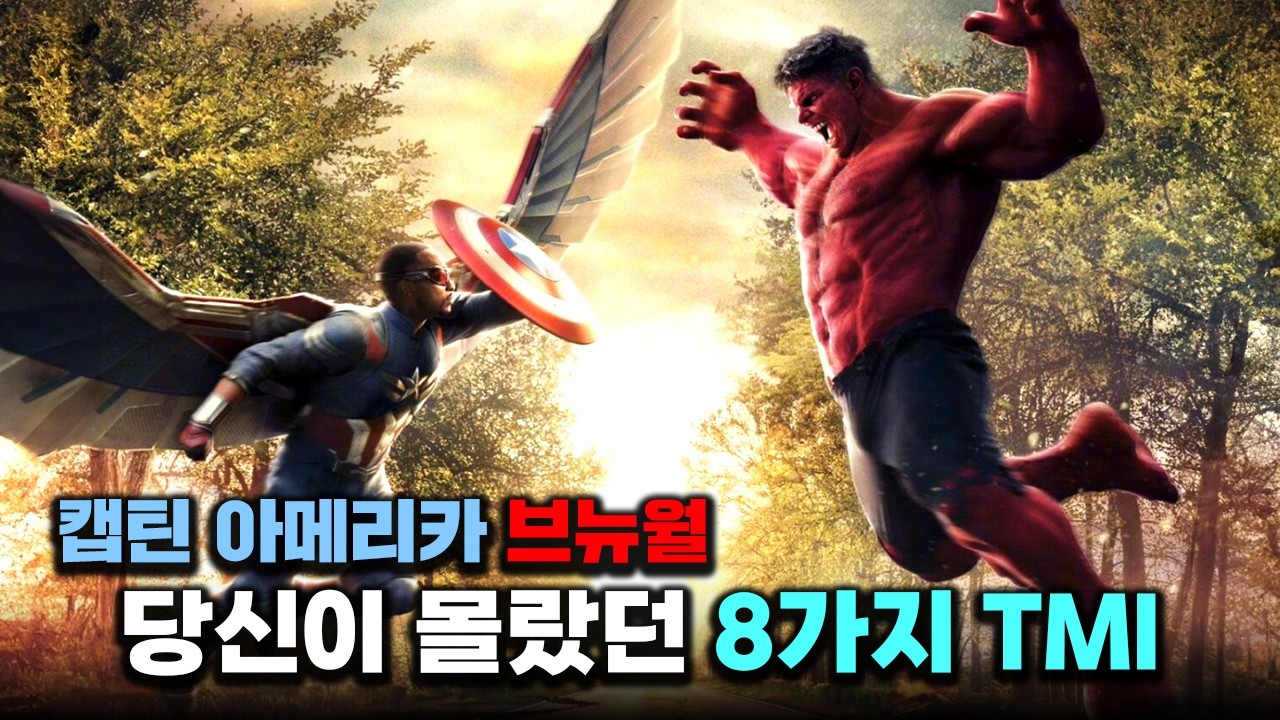 아이언맨 | Snippod