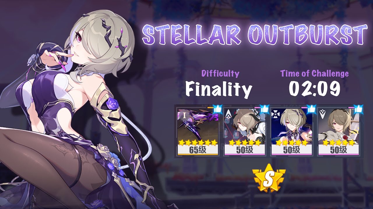 [Stellar Outburst] NEW RITA Agent in ER | 8.6v2 CN Beta | Elysian Realm Finality (2,75x)