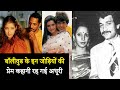 Unsuccessful Love Stories Of Bollywood Stars