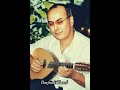 CHEIKH Mohamed Ladoui الشيخ محمد العدوي الحبيب غاب عني mp3