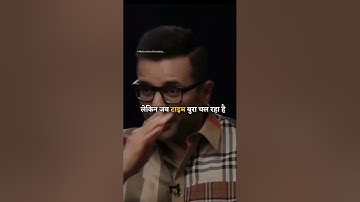 🔥 बुरे वक्त में कोई साथ नहीं देता💯 | Motivational whatsApp status | Whatsapp status #vellachoobar
