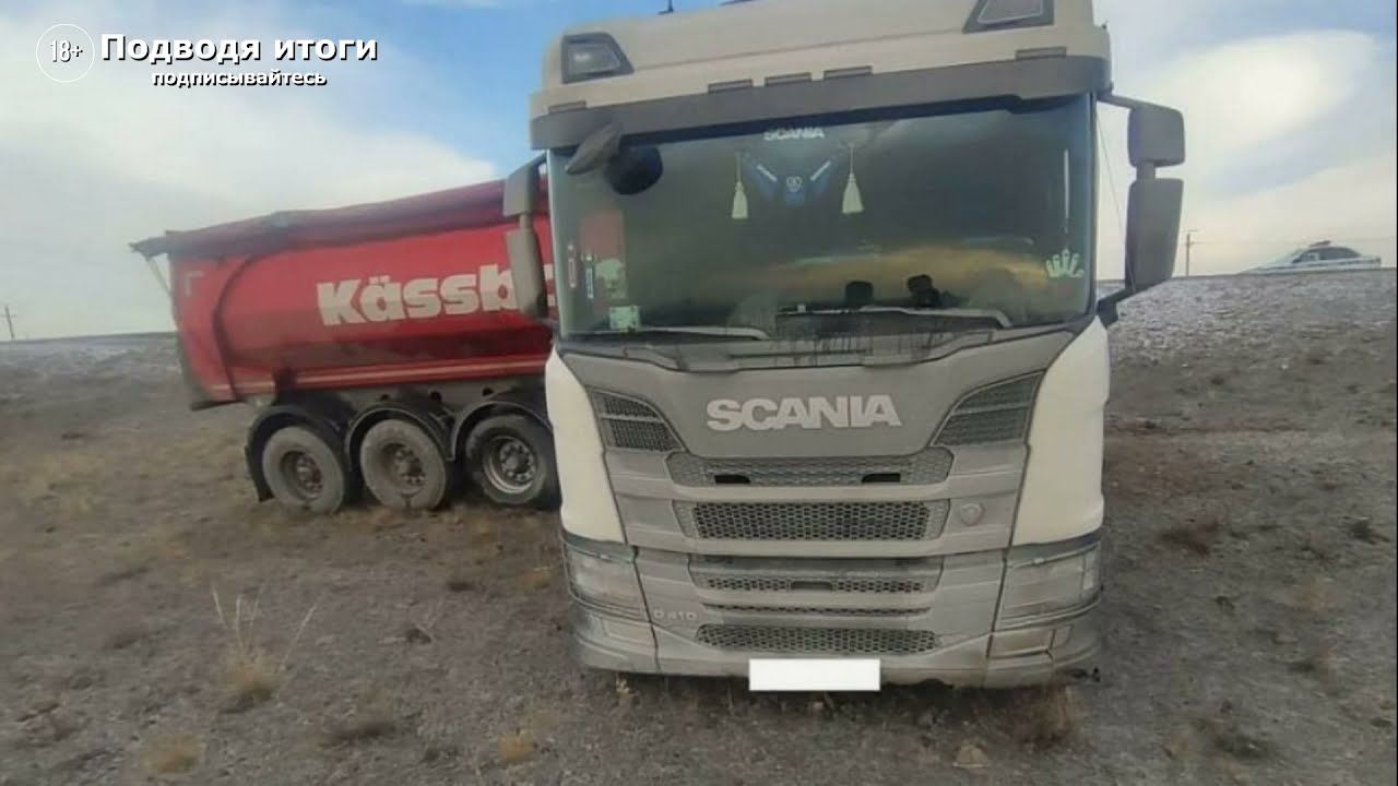 12.12.2021г - Авария на трассе Оренбург - Орск. «УАЗ Патриот ...