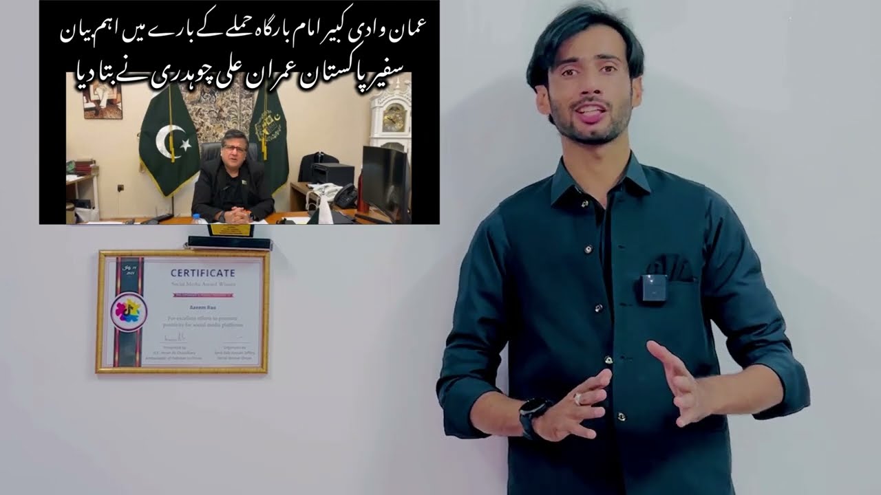 Wadi e kabir incident, ROP Statement about shooters | breaking news , Oman Muscat incident updates