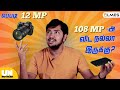 Why DSLR is better than Smartphone? | Unnoticed2.0 | Ep -31 | Tamil | #LMES | #Unnoticed