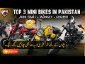 Top 3 mini bikes for kids in 2023 by new pak trading company