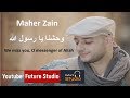 Maher Zain | Waheshna (English & Arabic Lyrics)Subtitle ماهر زين| وحشنا يارسول الله - مع الكلمات