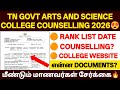 tn arts college counselling 2026 | tngasa counselling 2026 | tngasa counselling process 2026 tamil