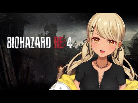 【BIOHAZARD RE:4】#3 腹痛を乗り越えて早朝健康ホラーです 🔞※ネタバレ注意【ぶいすぽ/神成きゅぴ】