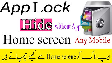 How to Hide App lock icon home screen? Hide AppLock icon?AppLock icon chhupaye