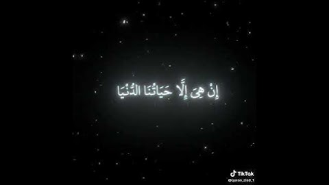 #قرآن_كريم #قران #ياسر_الدوسري #محمد_اللحيدان #quran #القران_الكريم #تلاوة_خاشعة  #القران_الكريم