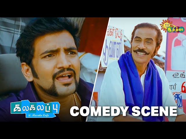 Kalakalappu - Comedy Scene | Santhanam | Manobala | Superhit Tamil Comedy | Adithya TV class=