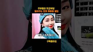 주부들의 지갑부담 덜어주는 헌옷 재활용 꿀팁