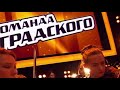 Павел Иванов «Come prima»   Нокауты   Голос 6