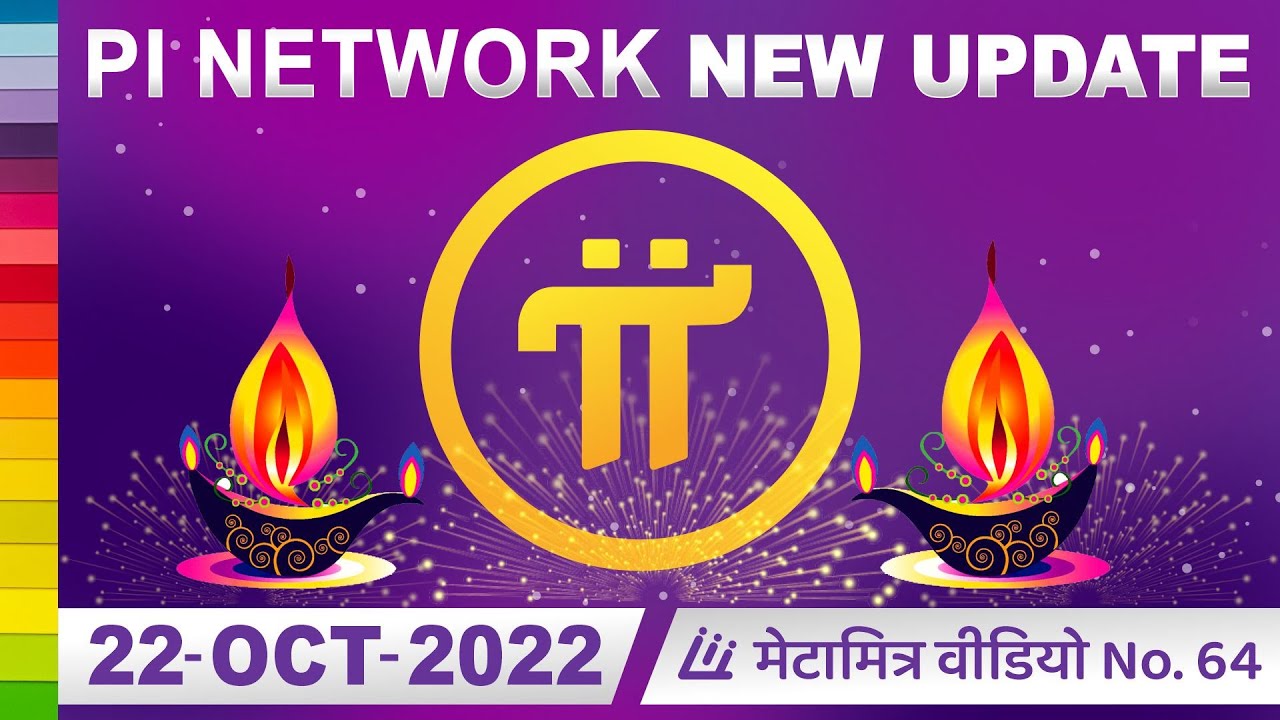 Pi Network New Update Today 22 Oct | Pi Chain Mall New Update Today Online Shopping Latest News
