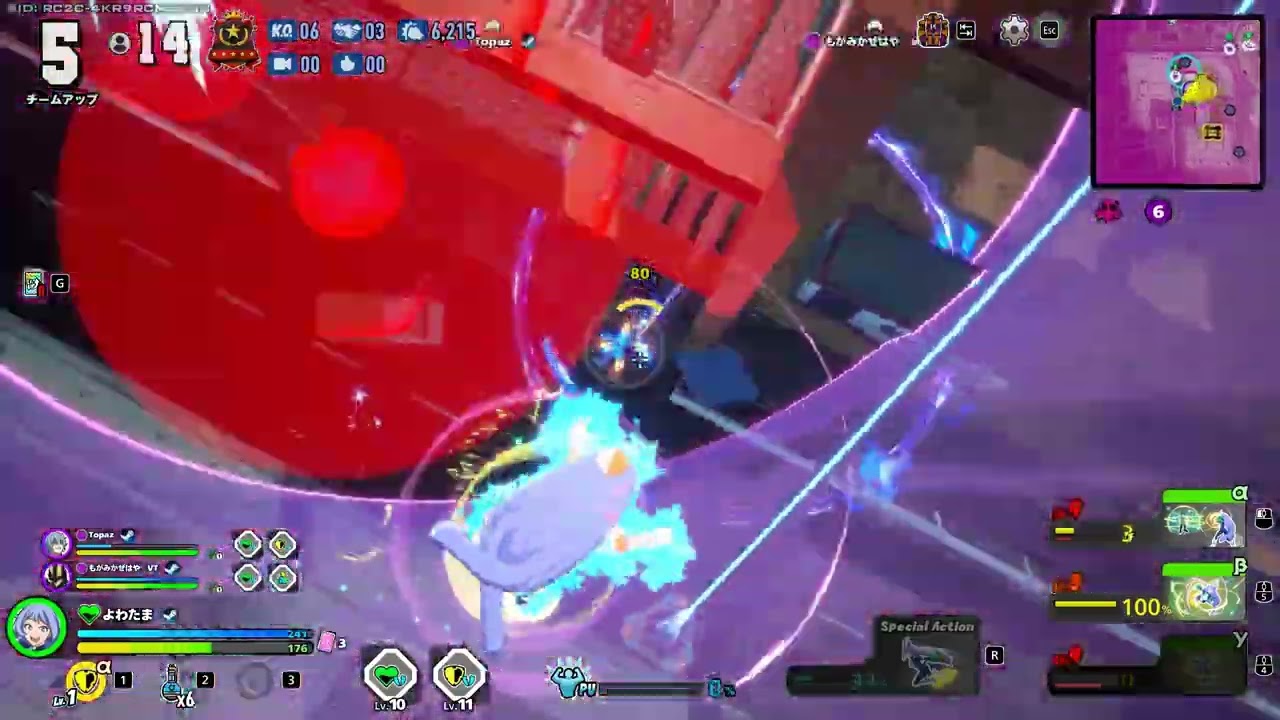 ヒロアカ　ねじれランクマ