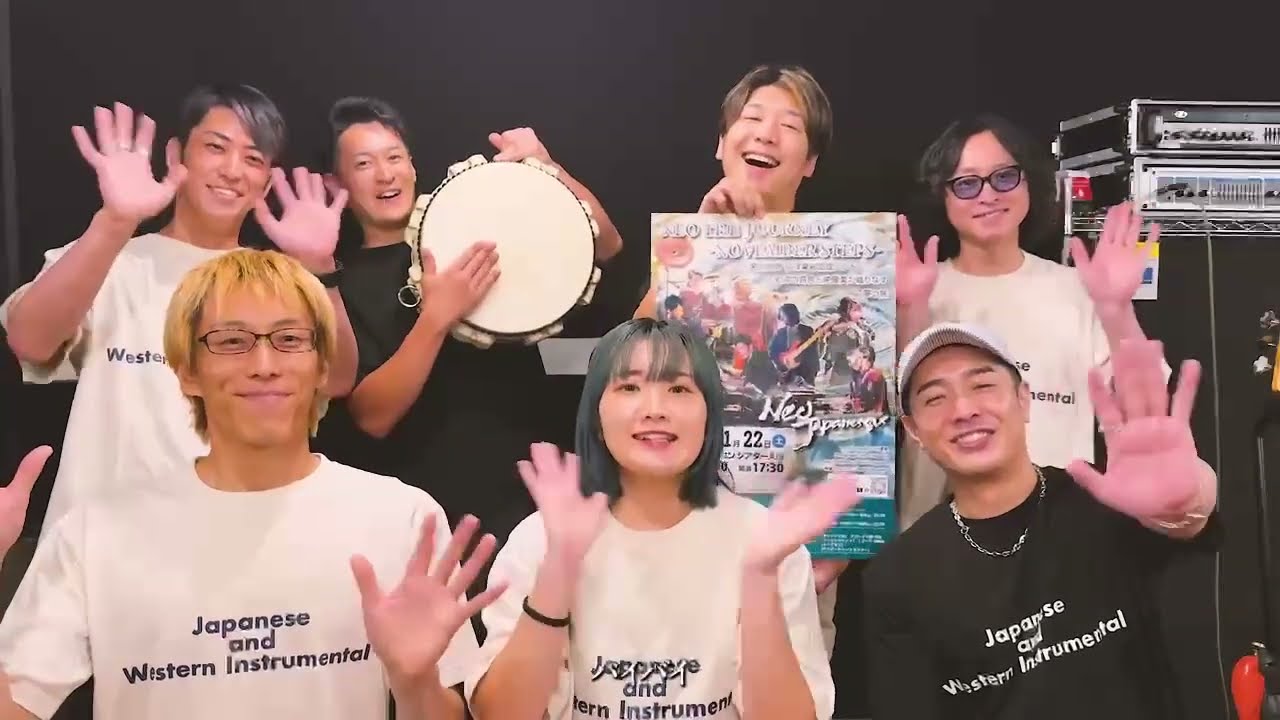 Neo Japanesque】コンサートに向けてのコメント動画が到着！ - YouTube