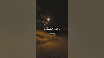 سورة السجدة 🌼❤️💯|| القارئ عبدالرحمن مسعد #القرآن_الكريم #راحة_نفسية