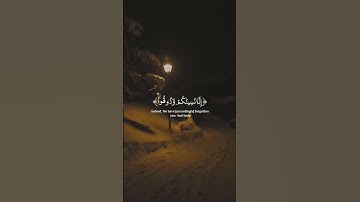 سورة السجدة 🌼❤️💯|| القارئ عبدالرحمن مسعد #القرآن_الكريم #راحة_نفسية