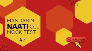 Mandarin NAATI CCL Mock test #7 - Medical | Surgery Recovery