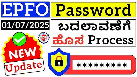 How To Change EPFO Password in Kannada | PF Password Change kannada | Vishnu Murki