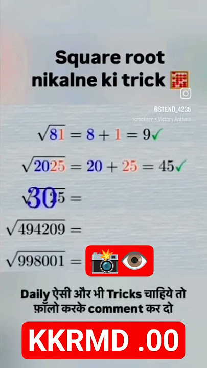 srnkt📝#shortvideo. 00