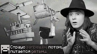 видео: ТОП 5 ЗАПРЕТНЫХ МОНСТРОВ В ИГРЕ МАЙНКРАФТ картинка: ТОП 5 ЗАПРЕТНЫХ МОНСТРОВ В ИГРЕ МАЙНКРАФТ