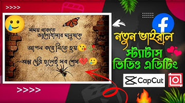 New Viral Facebook Post Status Video Editing In Inshot | FB Trend shayari status edit| TechArifTV