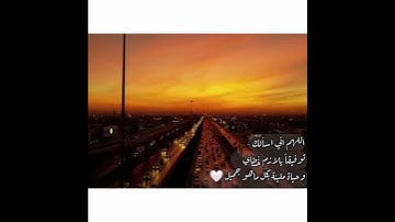 وما توفيقي إلا بالله 🌿. | القارئ عبدالرحمن مسعد | .