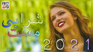 Sharabi Mast New Song 2021 | شرابی مست جدید