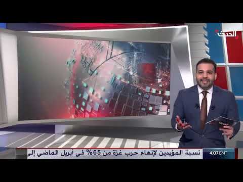 هجمات حوثية على سفن تجارية في البحر الأحمر تثير مخاوف أمنية