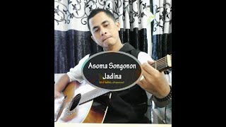 Asoma Songonon Jadina (Rony Saputra) - Cover Md lubis channel