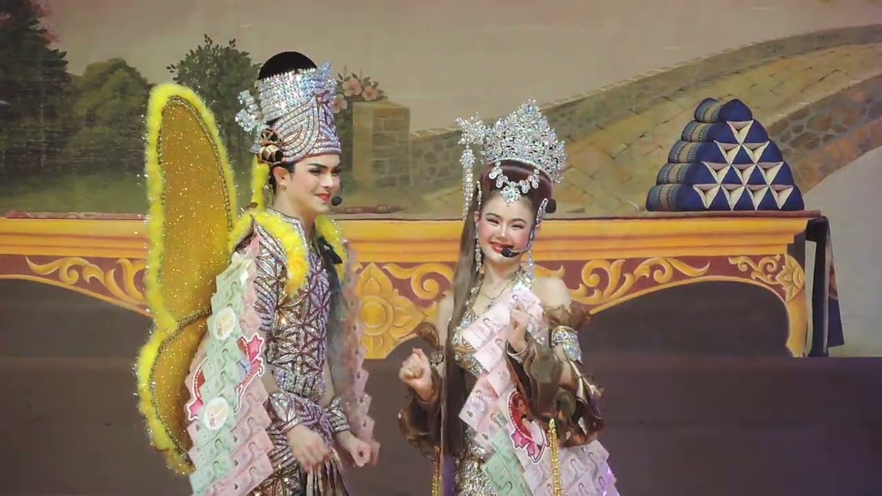 ศรราม น้ำเพชร 11 - แบงค์&ปอย จิรักหรือจิหลอก + คิดถึงทุ่งลุยลาย