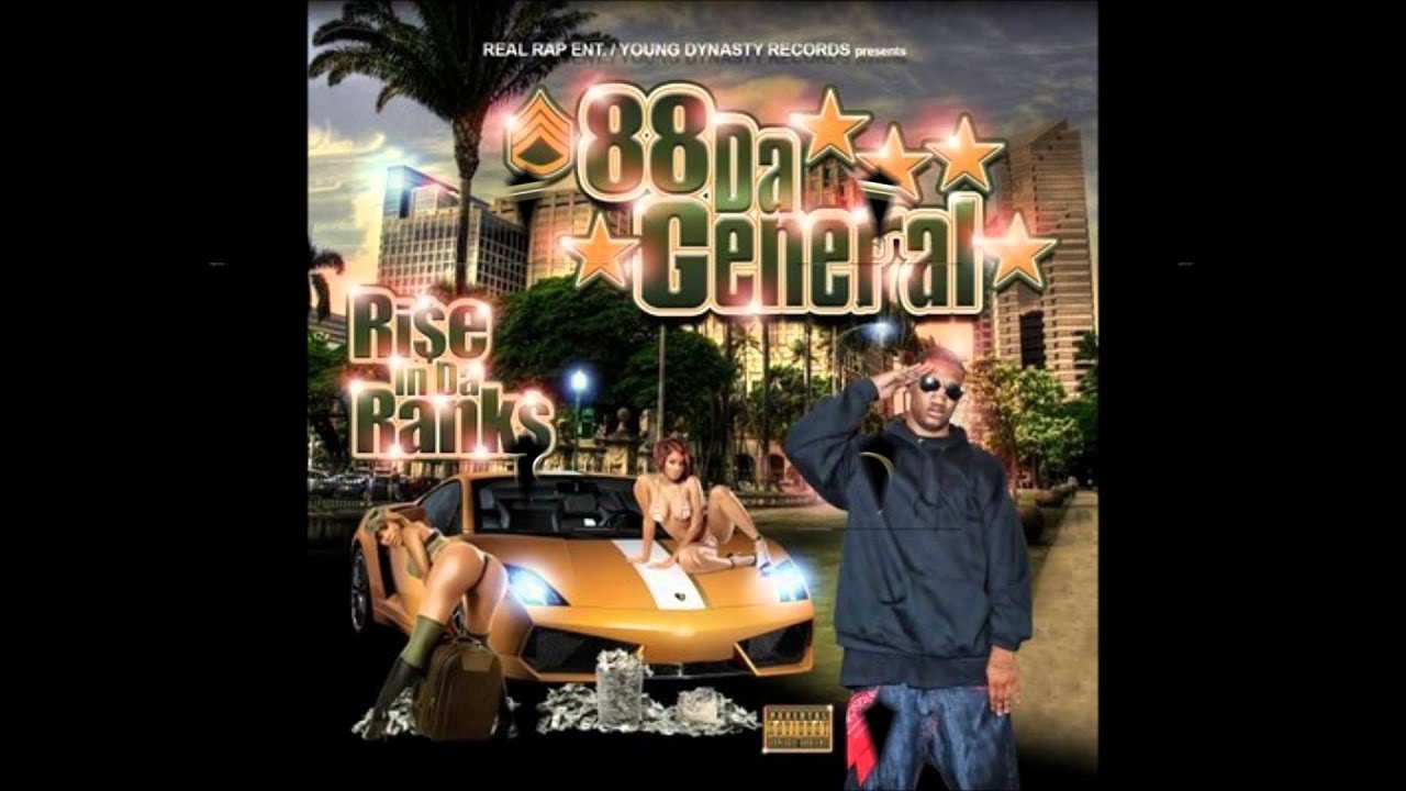 Geda Dot - We R the Streetz