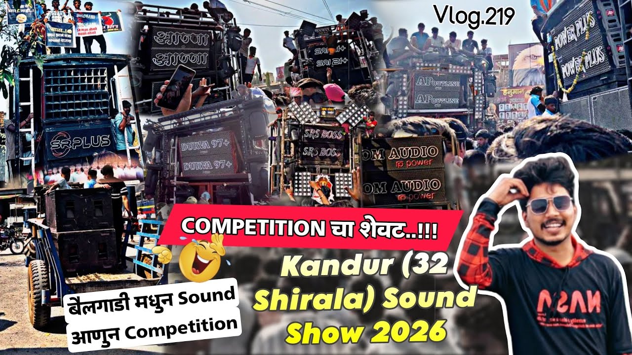 Kandur Yatra 2026 | 4 तास Full Competition चा थरार | Top Sounds | Vlog.219 