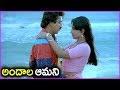 Kamal Hassan And Ambika Video Song - Jalsa Bullodu Telugu Movie Song