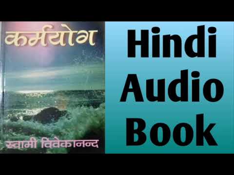 karmyog book review in hindi