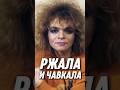 🔥ШОК! Вся мерзость и распутность Ларисы Долиной