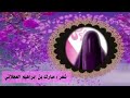 ظفر النتيفات حي الرزان العاقلة 