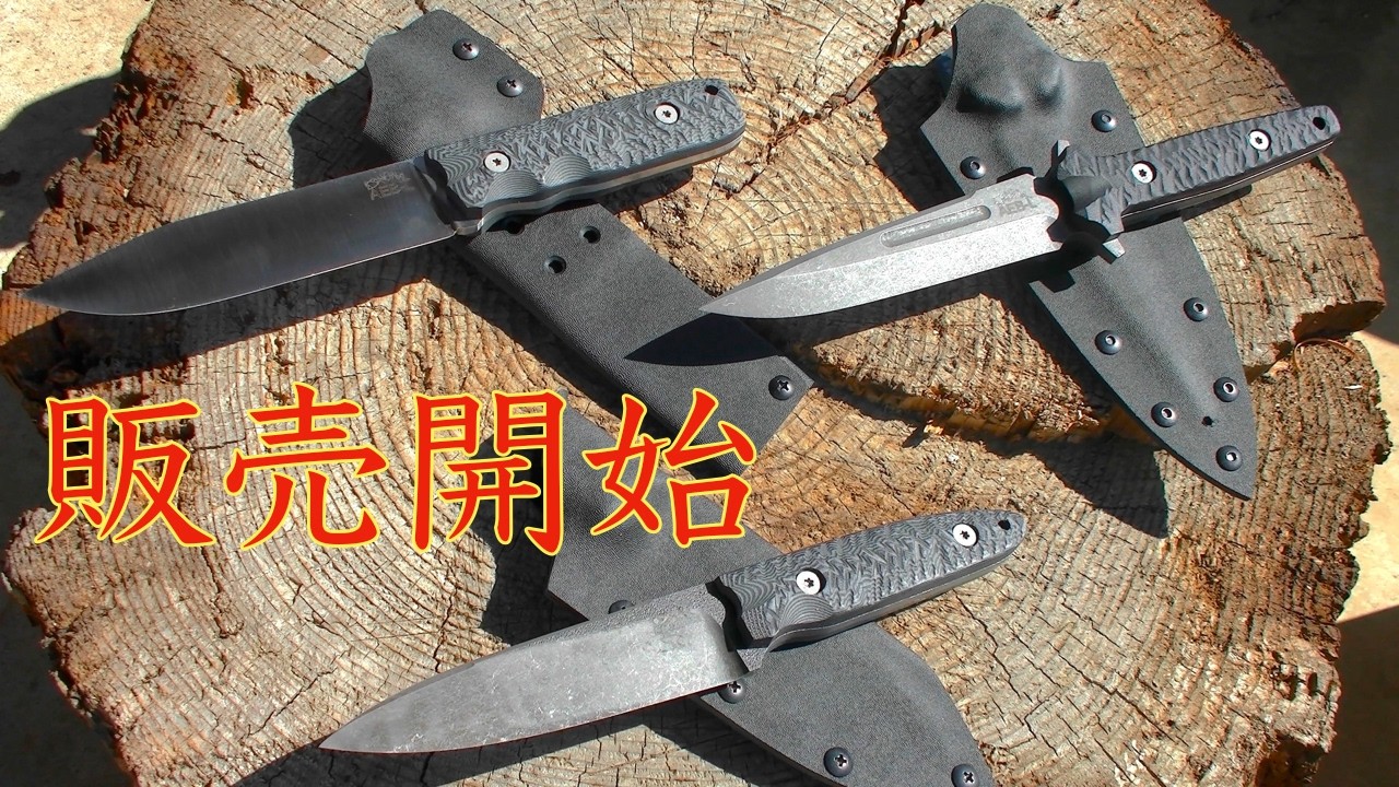 Hideさん、。本焼尺 Custom Knife Finished: 