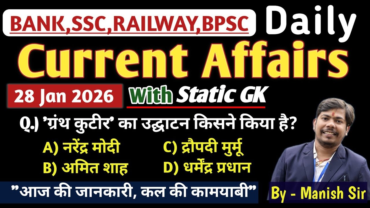 28 JAN 2026 | Current Affairs Today | Daily Updates for Govt Exams 2026 ...