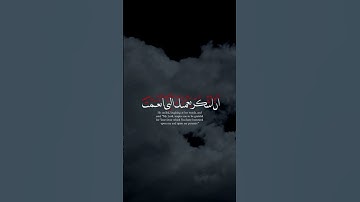 فَتَبَسَّمَ ضاحِكاً مِنْ قَوْلِها | محمد صديق المنشاوي | نهاوند | تجويد هادئ