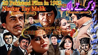 Naukar Tay Malik | Naukar Tay Malik 1982 | Pakistani Movie | Review | Urdu/Hindi | CRESCENT HISTORY