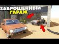 Нашел КОПЕЙКУ и ОТРЕСТАВРИРОВАЛ ЕЁ - The Long Drive