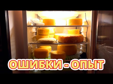 Ошибки - опыт